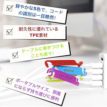 Amazon | 配線識別 コード目印 ネームタグ ケーブルラベル20個